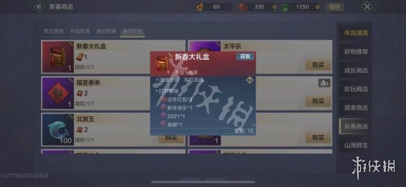 妄想山海福卡有什么用 妄想山海福卡用处介绍